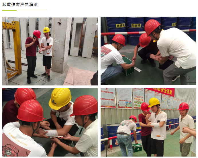 港澳联盟宝典资料大全