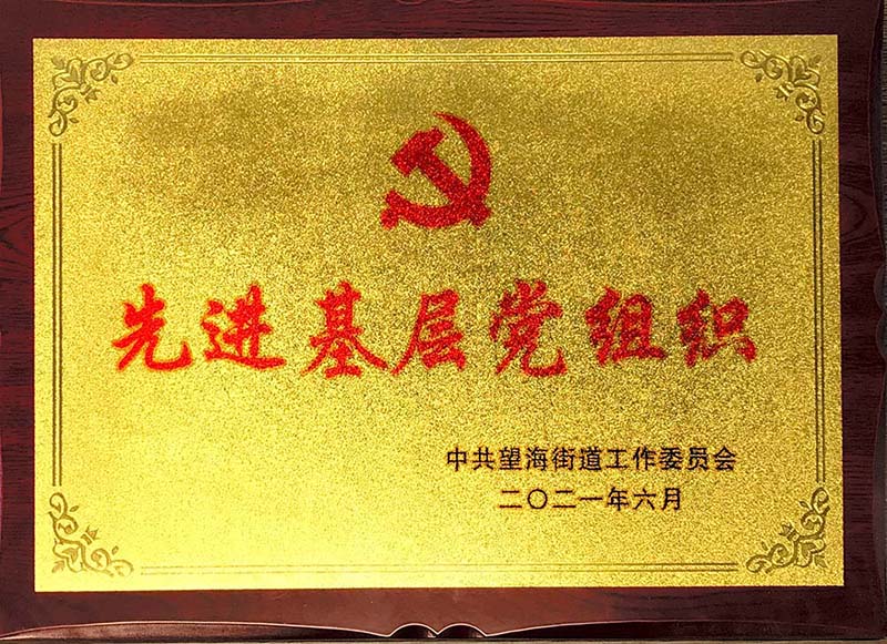 港澳联盟宝典资料大全