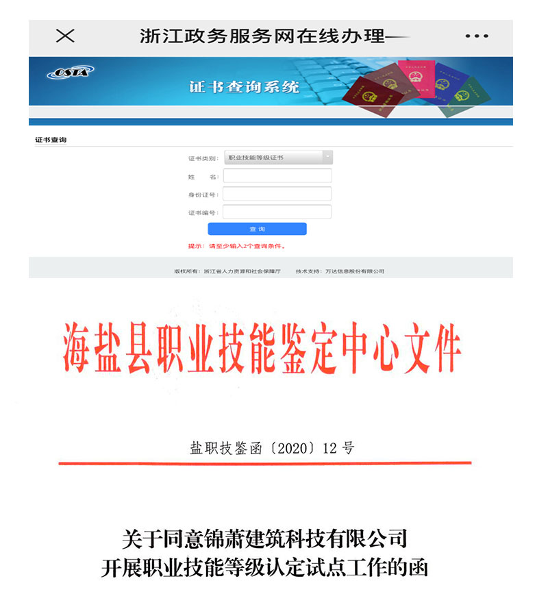 港澳联盟宝典资料大全