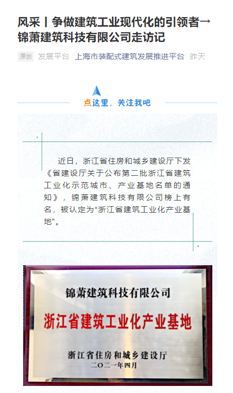 港澳联盟宝典资料大全