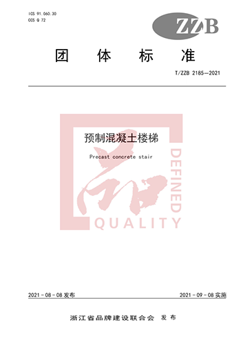 港澳联盟宝典资料大全