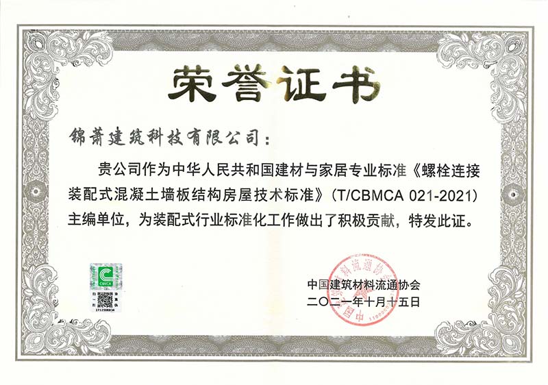 港澳联盟宝典资料大全