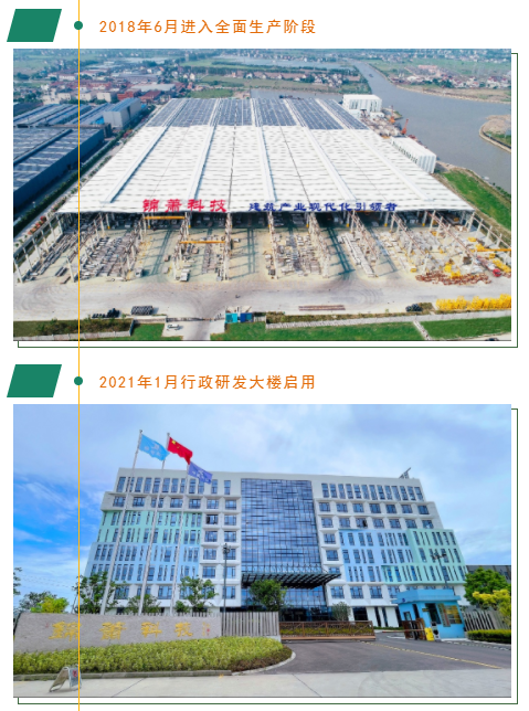 港澳联盟宝典资料大全