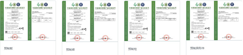 港澳联盟宝典资料大全