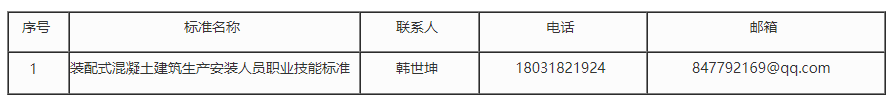 港澳联盟宝典资料大全