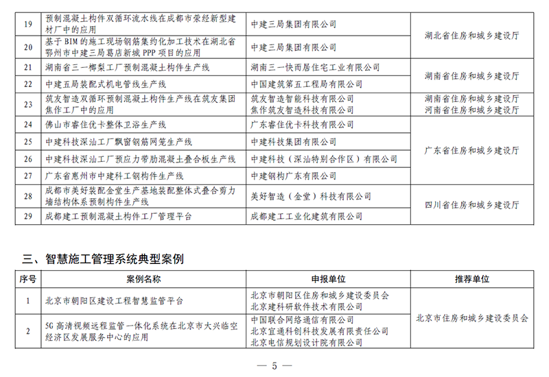 港澳联盟宝典资料大全