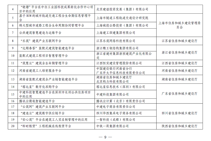 港澳联盟宝典资料大全