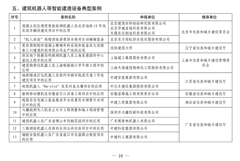 港澳联盟宝典资料大全
