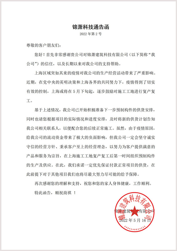 港澳联盟宝典资料大全
