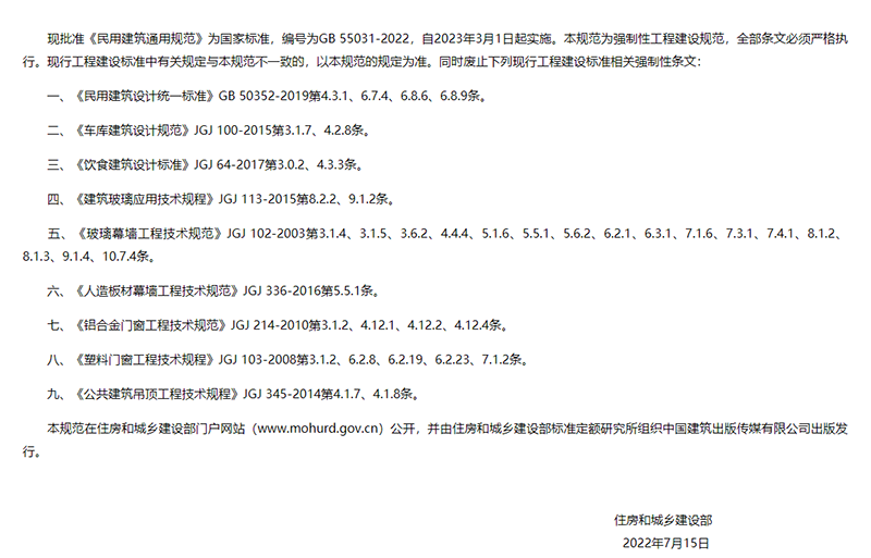 港澳联盟宝典资料大全