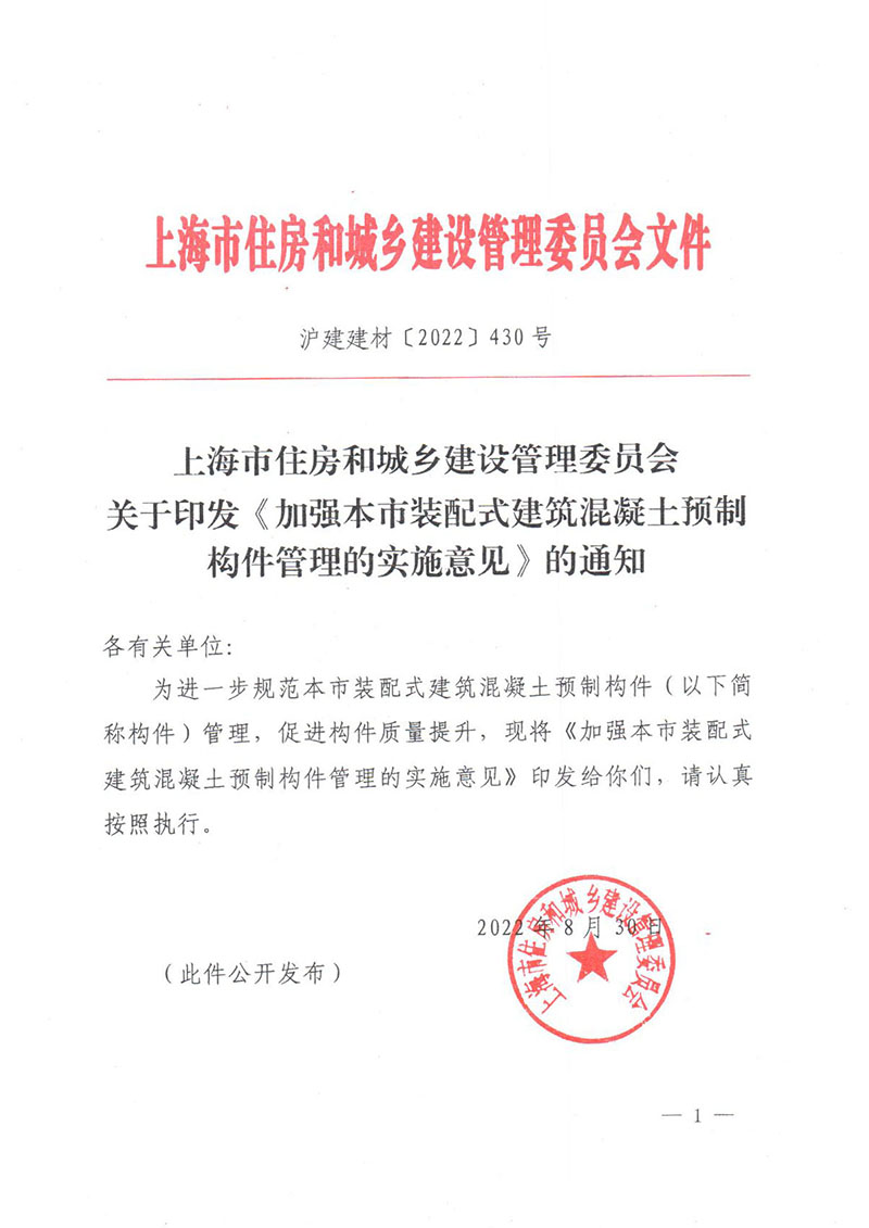 港澳联盟宝典资料大全