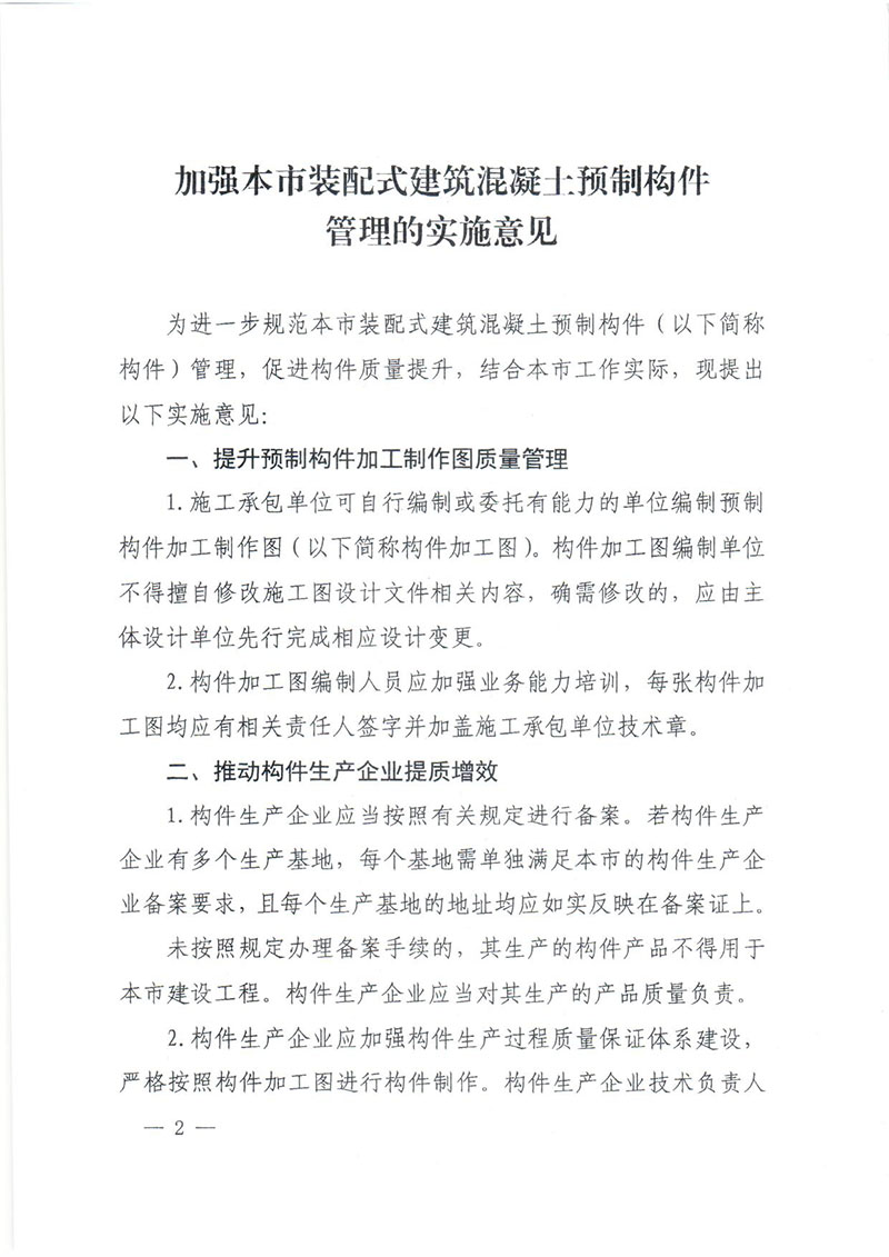 港澳联盟宝典资料大全
