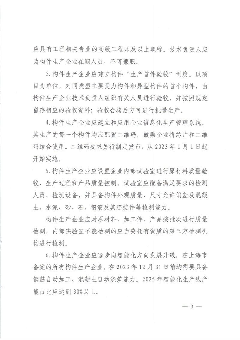 港澳联盟宝典资料大全