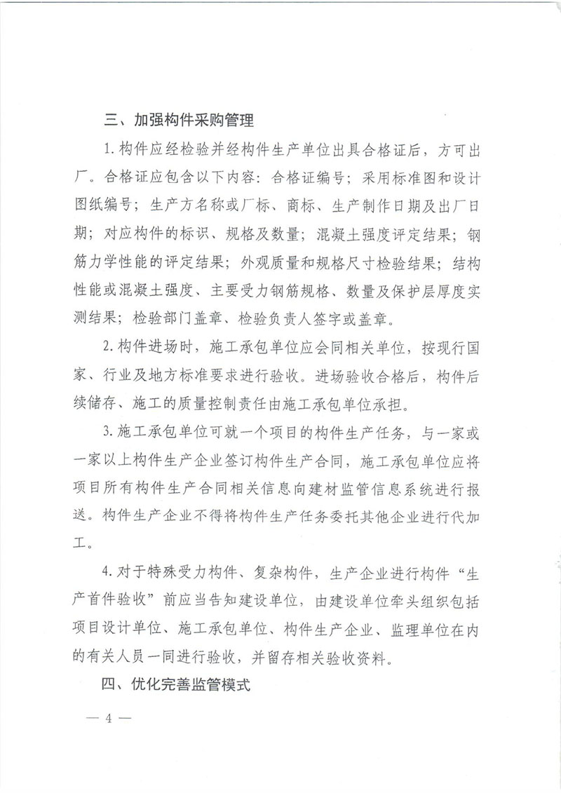港澳联盟宝典资料大全