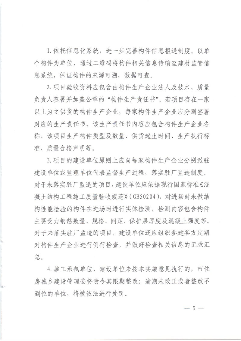港澳联盟宝典资料大全