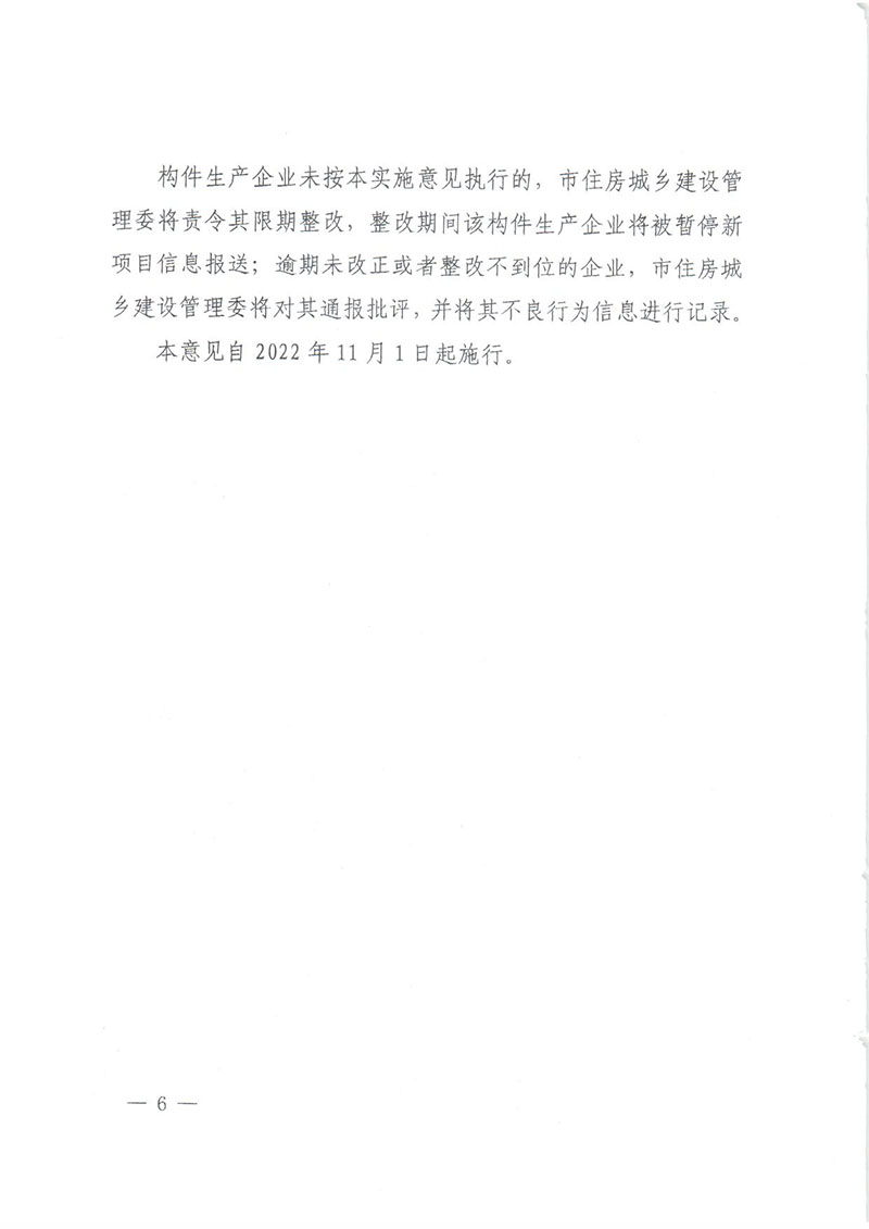 港澳联盟宝典资料大全