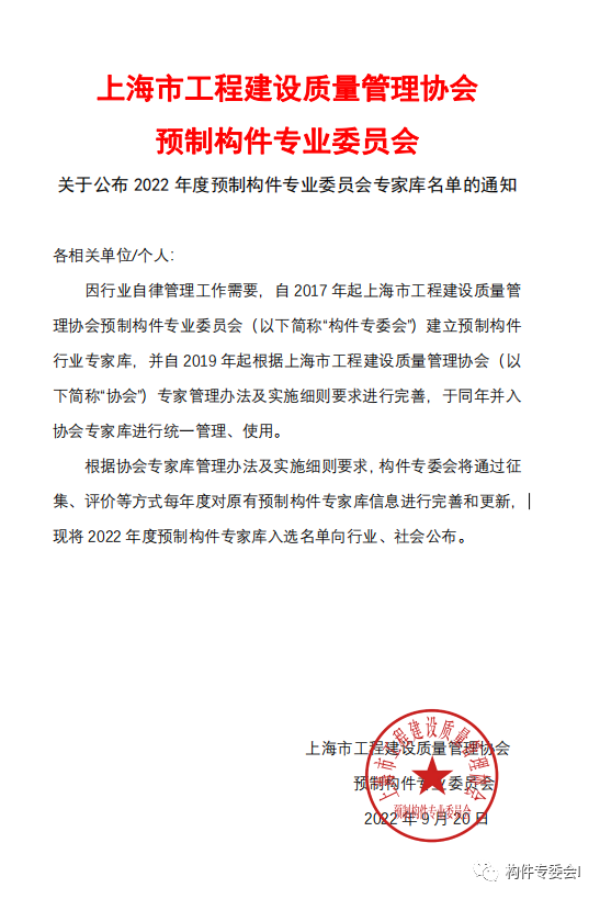 港澳联盟宝典资料大全