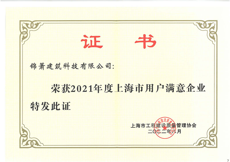 港澳联盟宝典资料大全