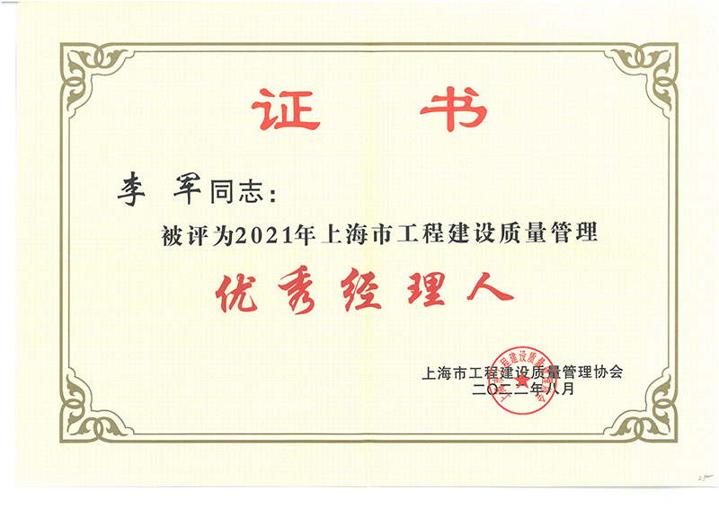 港澳联盟宝典资料大全