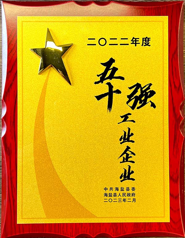 港澳联盟宝典资料大全