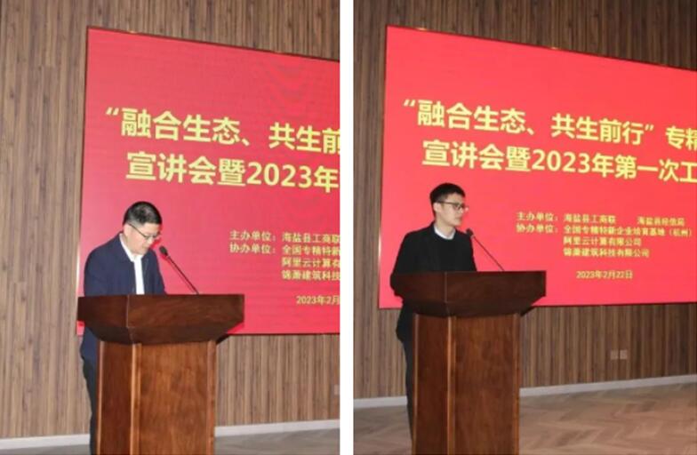 港澳联盟宝典资料大全