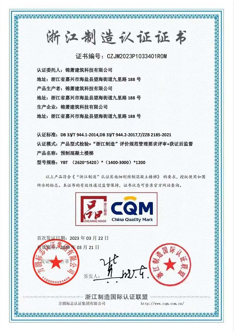 港澳联盟宝典资料大全