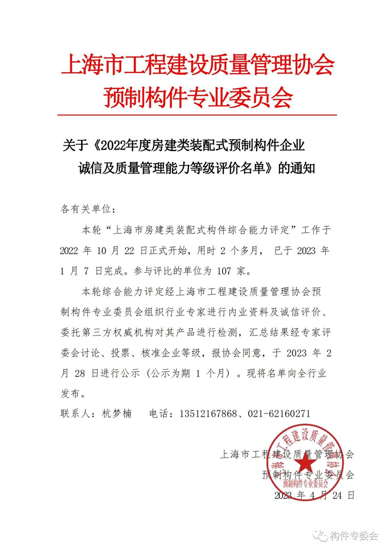 港澳联盟宝典资料大全