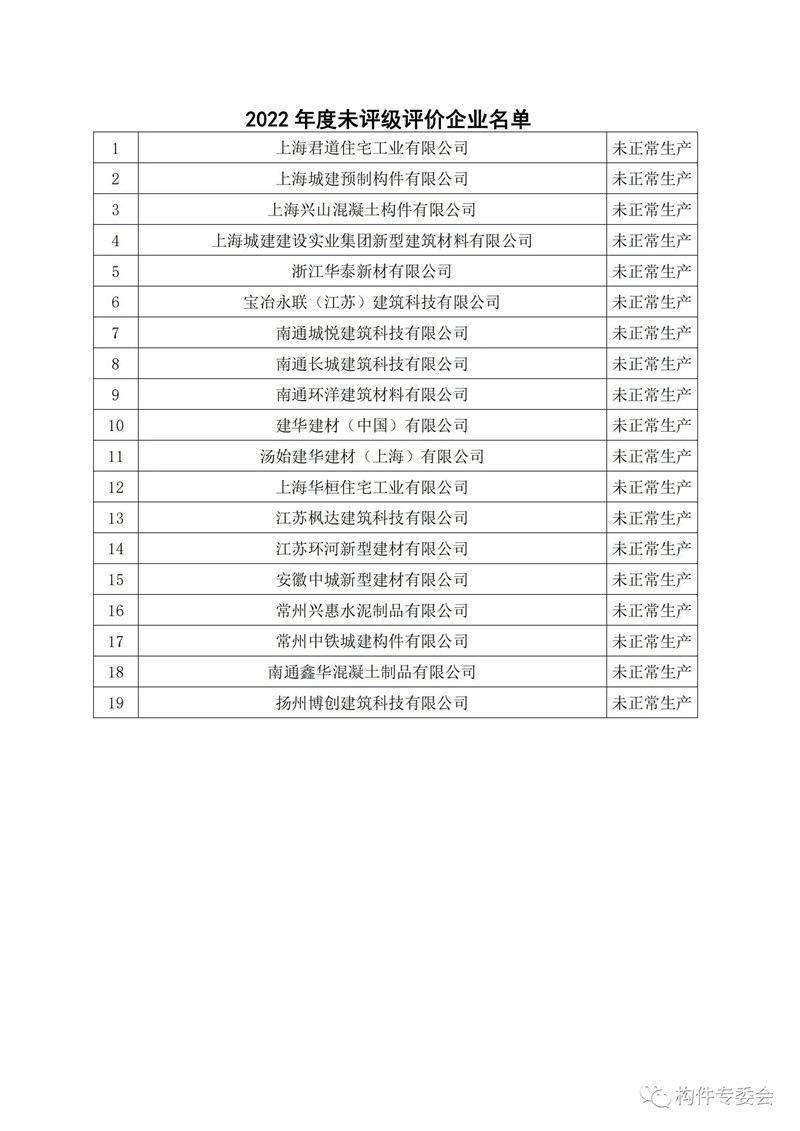 港澳联盟宝典资料大全
