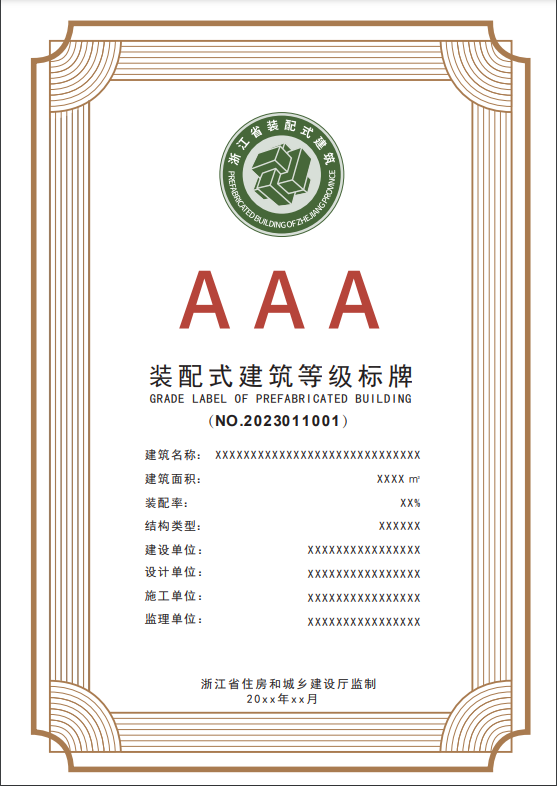 港澳联盟宝典资料大全
