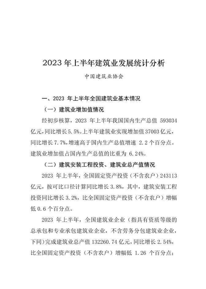 港澳联盟宝典资料大全