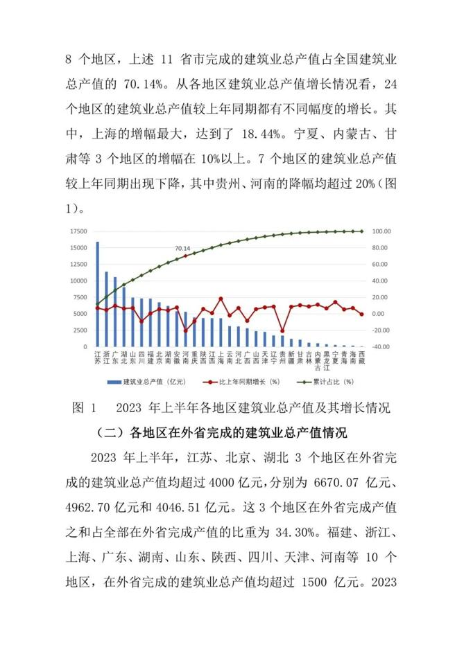 港澳联盟宝典资料大全