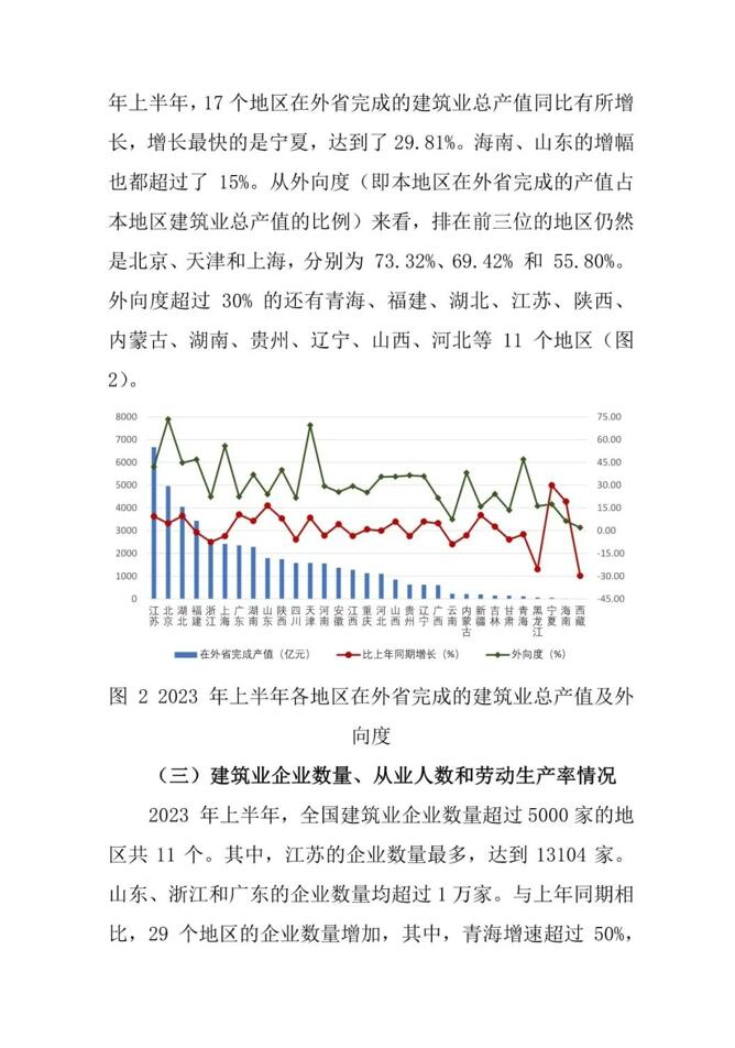 港澳联盟宝典资料大全