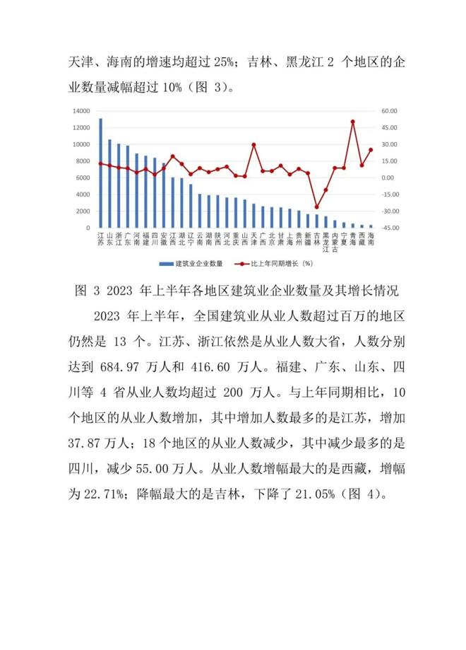 港澳联盟宝典资料大全