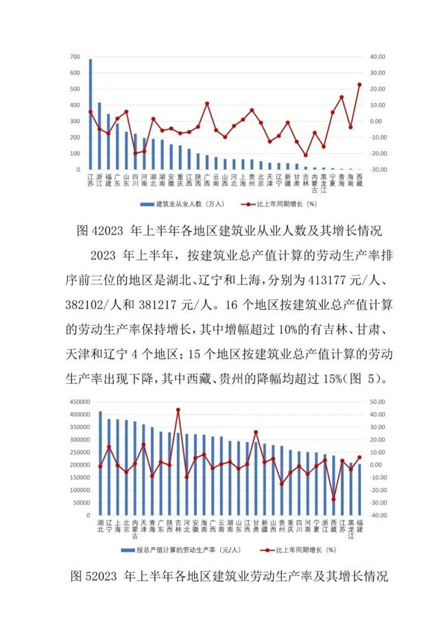 港澳联盟宝典资料大全