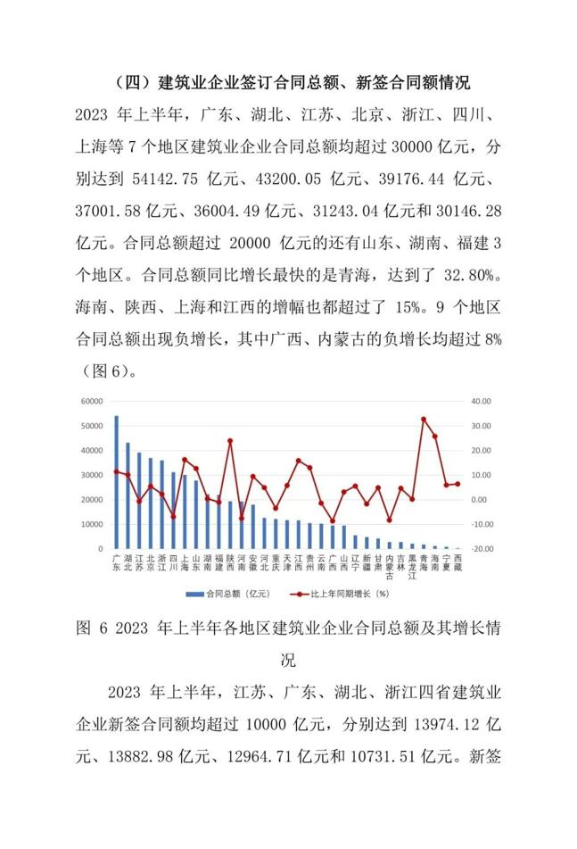 港澳联盟宝典资料大全