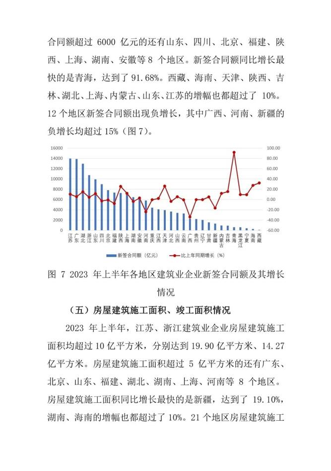 港澳联盟宝典资料大全