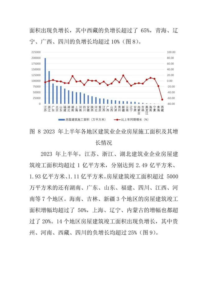 港澳联盟宝典资料大全