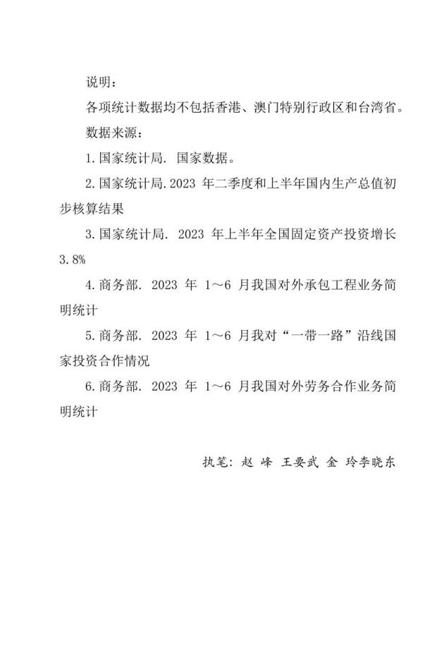 港澳联盟宝典资料大全