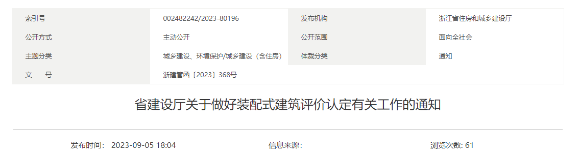 港澳联盟宝典资料大全