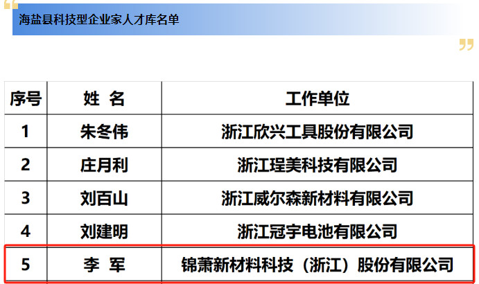 港澳联盟宝典资料大全