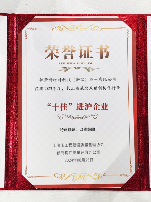 港澳联盟宝典资料大全