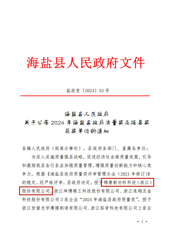 港澳联盟宝典资料大全