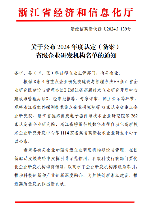港澳联盟宝典资料大全