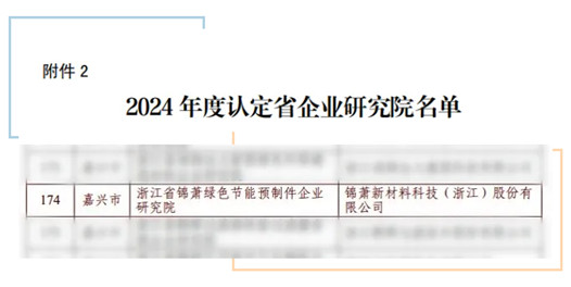 港澳联盟宝典资料大全