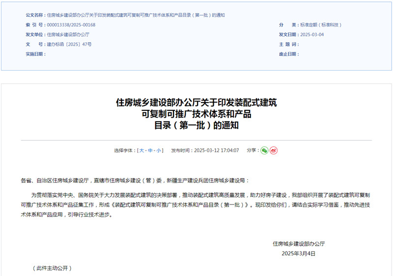 港澳联盟宝典资料大全