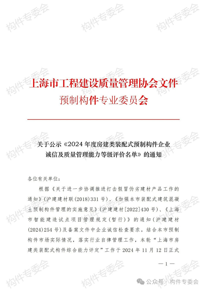 港澳联盟宝典资料大全
