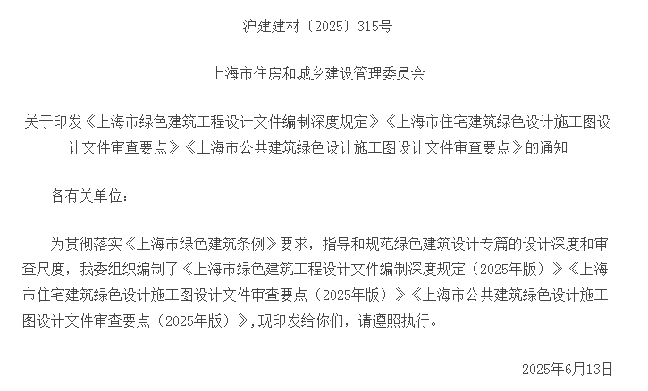 港澳联盟宝典资料大全