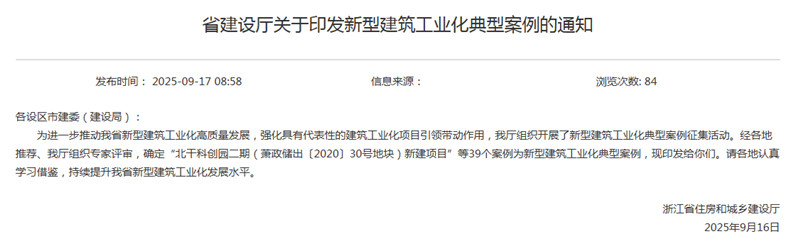 港澳联盟宝典资料大全