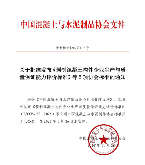 港澳联盟宝典资料大全