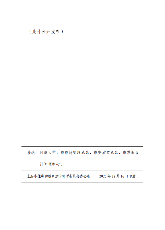 港澳联盟宝典资料大全